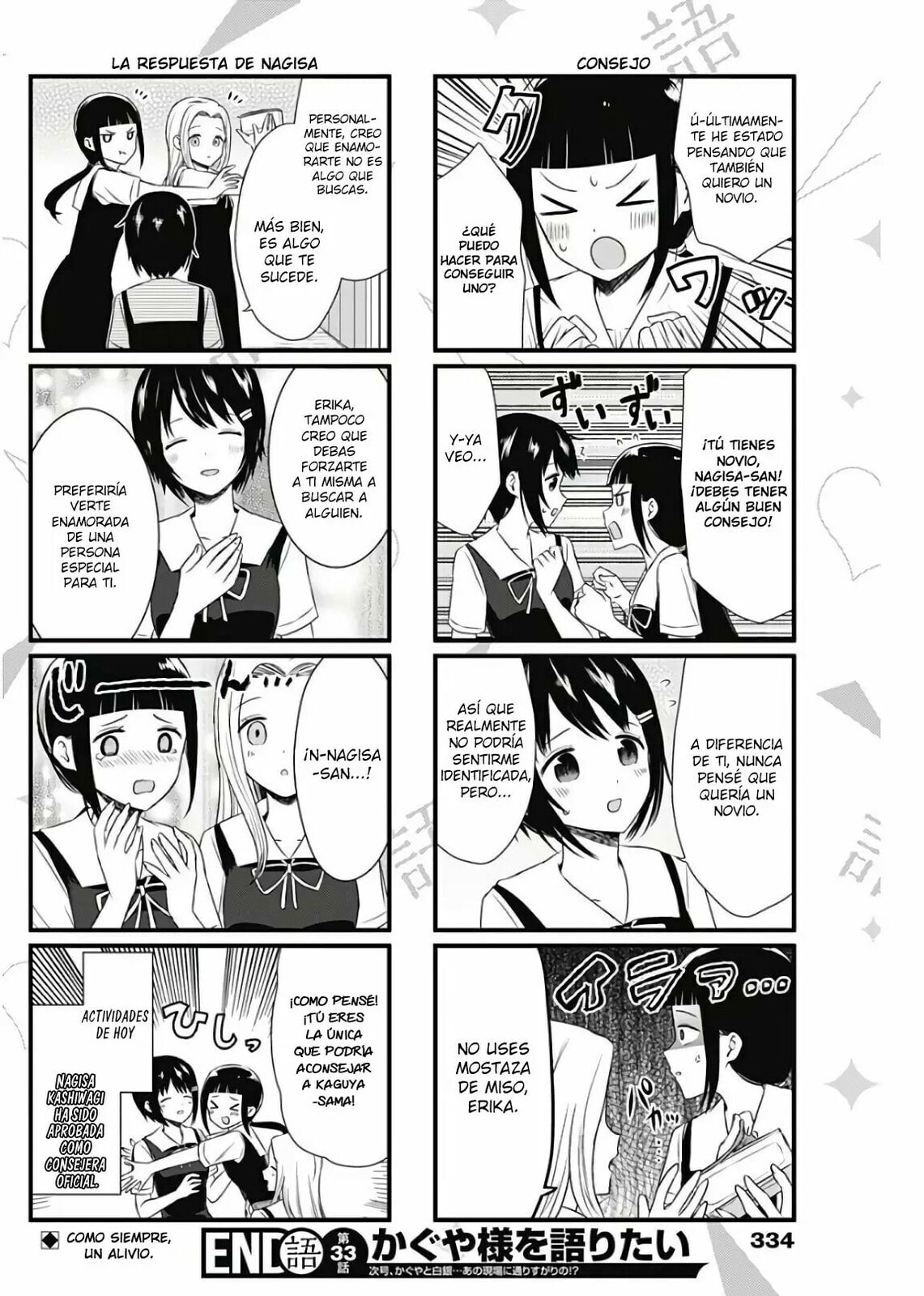 Read Kaguya sama wo Kataritai ES Manga Online