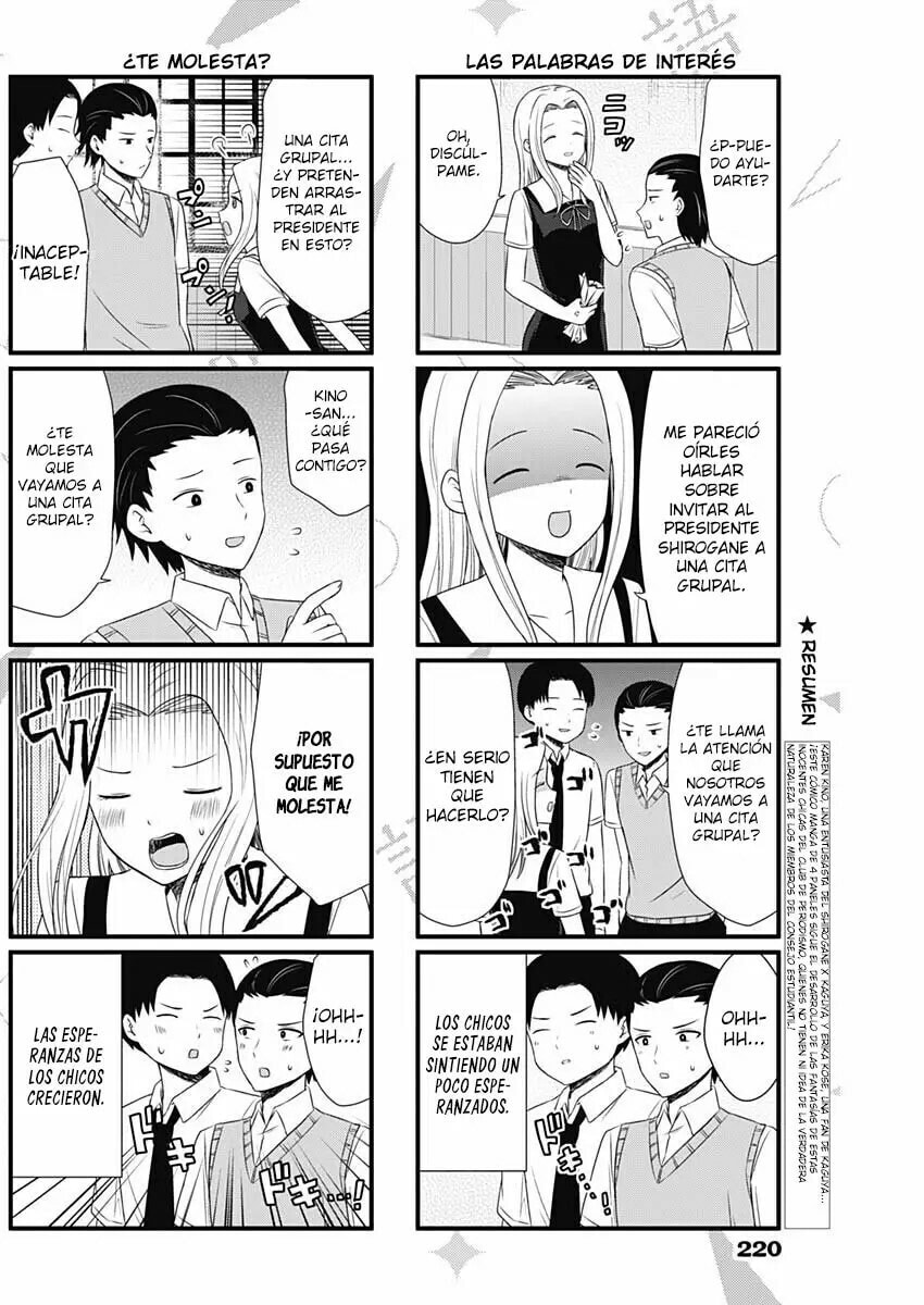 Read Kaguya sama wo Kataritai ES Manga Online
