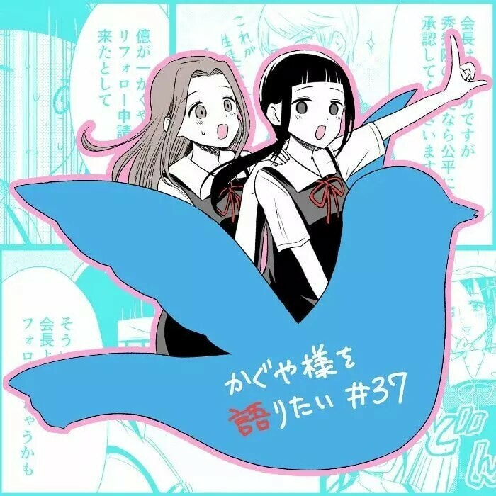 Read Kaguya sama wo Kataritai ES Manga Online