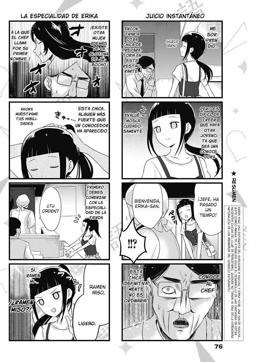Read Kaguya sama wo Kataritai ES Manga Online