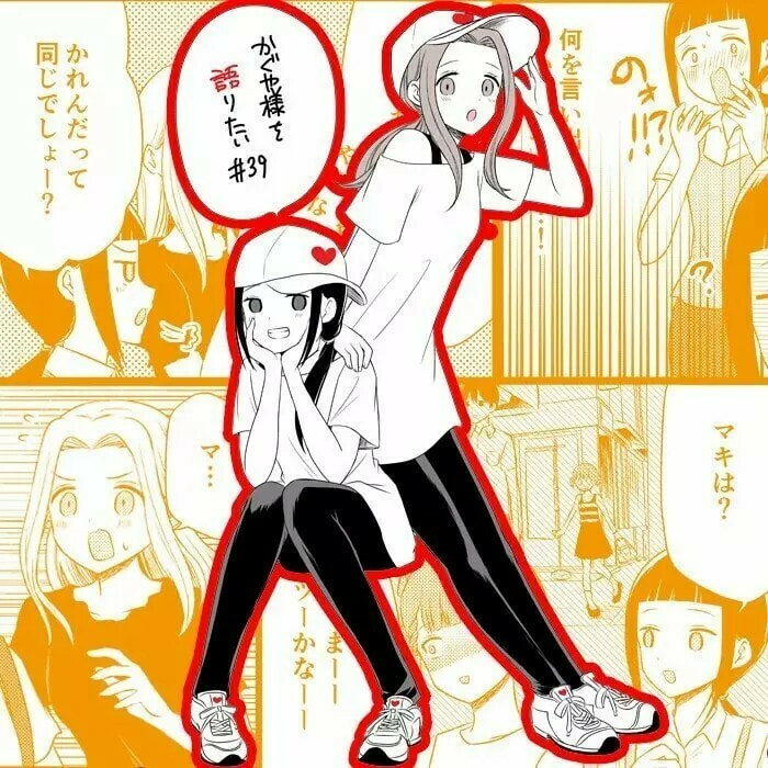 Read Kaguya sama wo Kataritai ES Manga Online