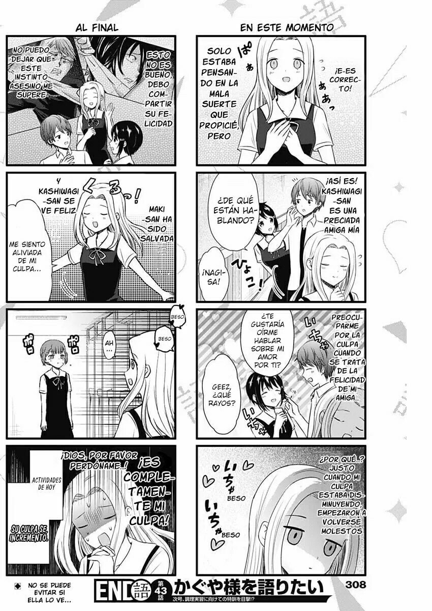 Read Kaguya sama wo Kataritai ES Manga Online