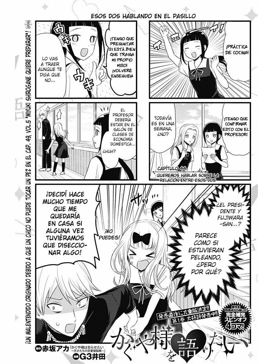 Read Kaguya sama wo Kataritai ES Manga Online