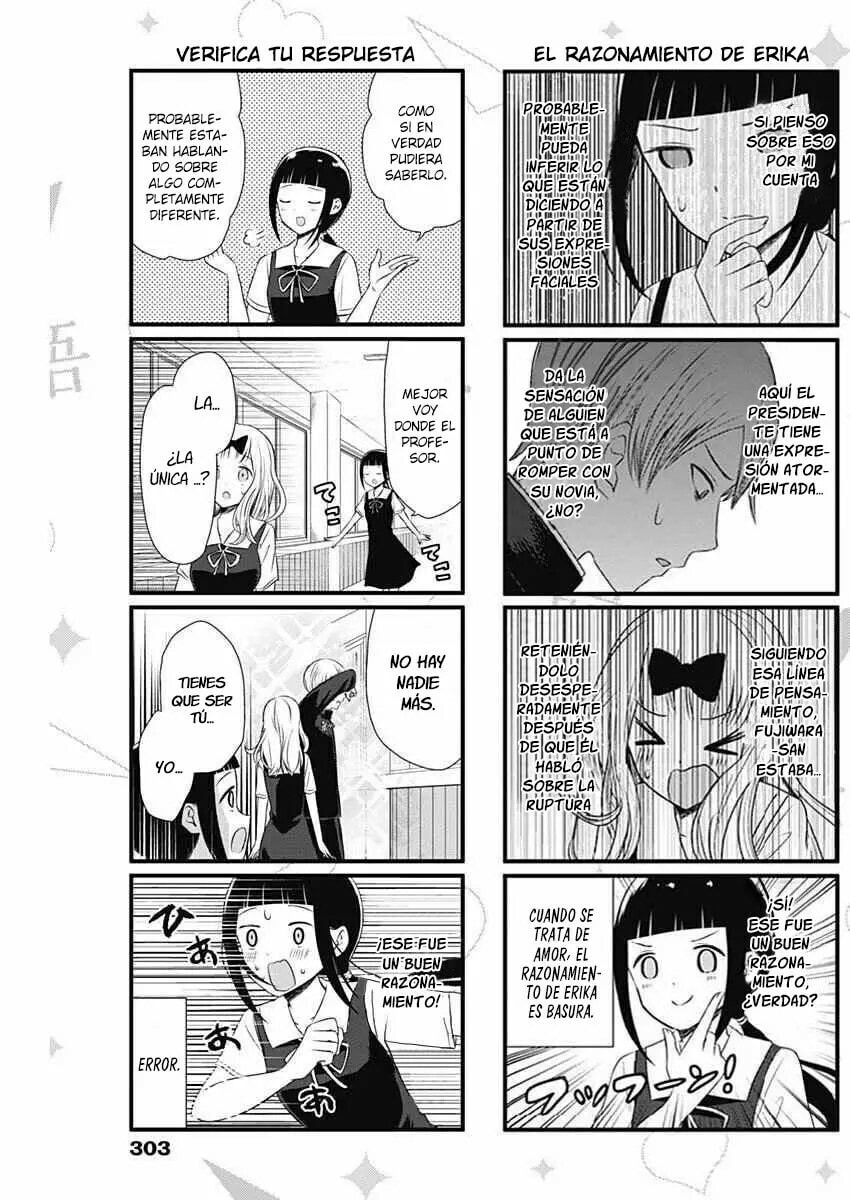 Read Kaguya sama wo Kataritai ES Manga Online