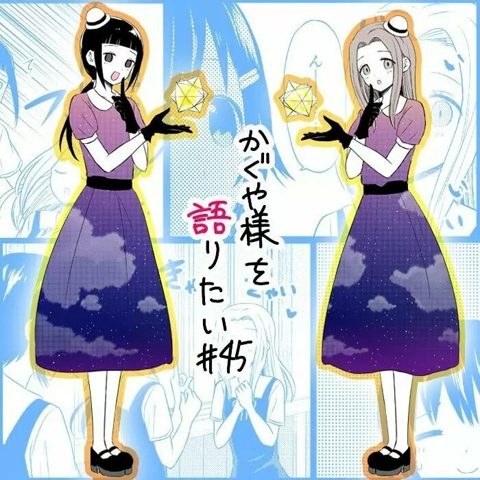 Read Kaguya sama wo Kataritai ES Manga Online