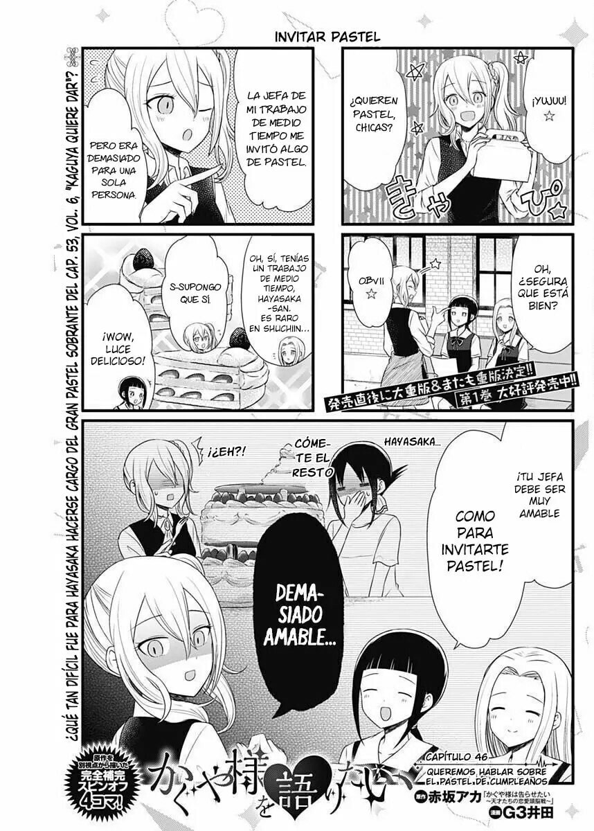 Read Kaguya sama wo Kataritai ES Manga Online