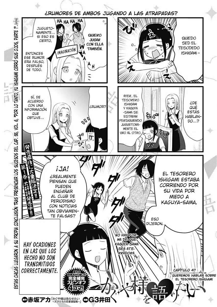 Read Kaguya sama wo Kataritai ES Manga Online