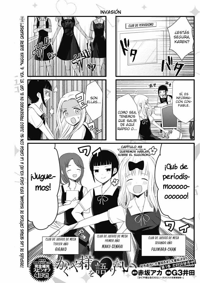 Read Kaguya sama wo Kataritai ES Manga Online