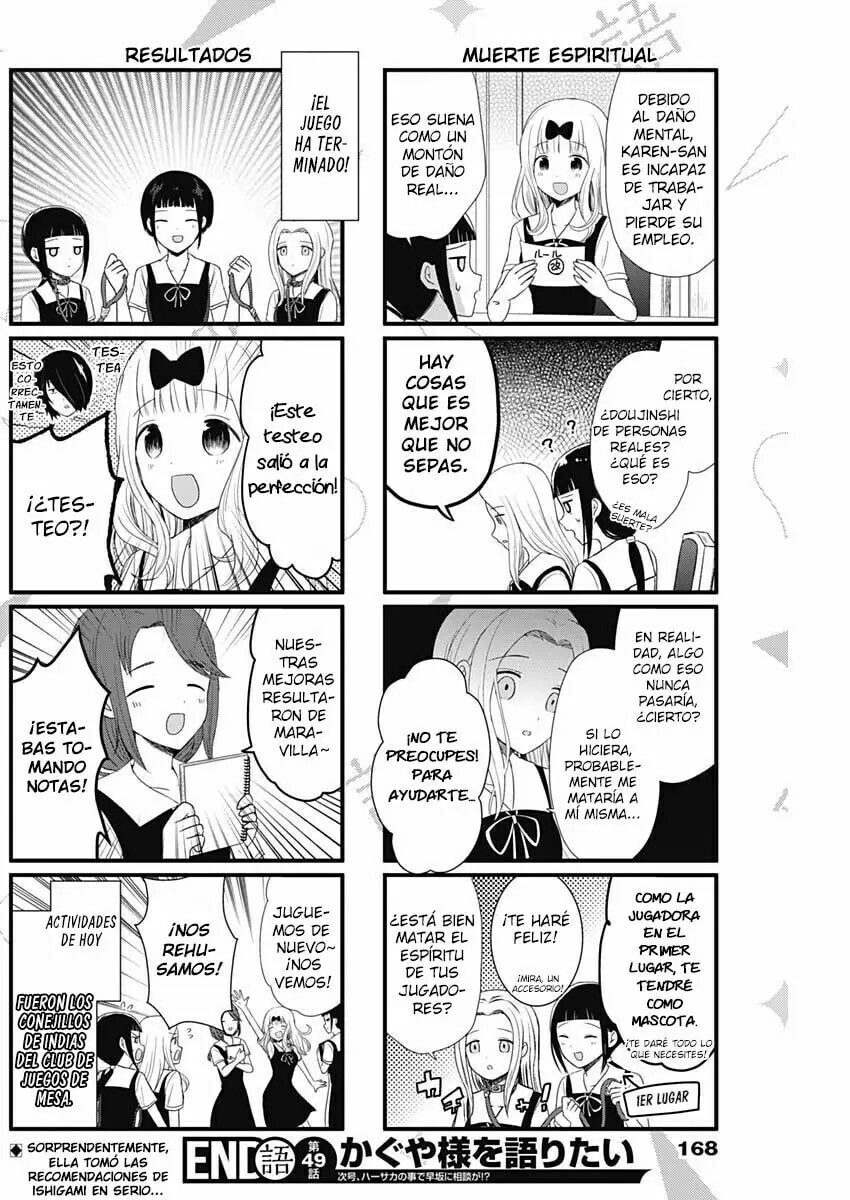 Read Kaguya sama wo Kataritai ES Manga Online
