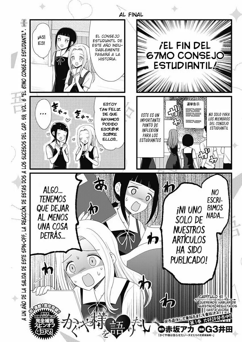 Read Kaguya sama wo Kataritai ES Manga Online