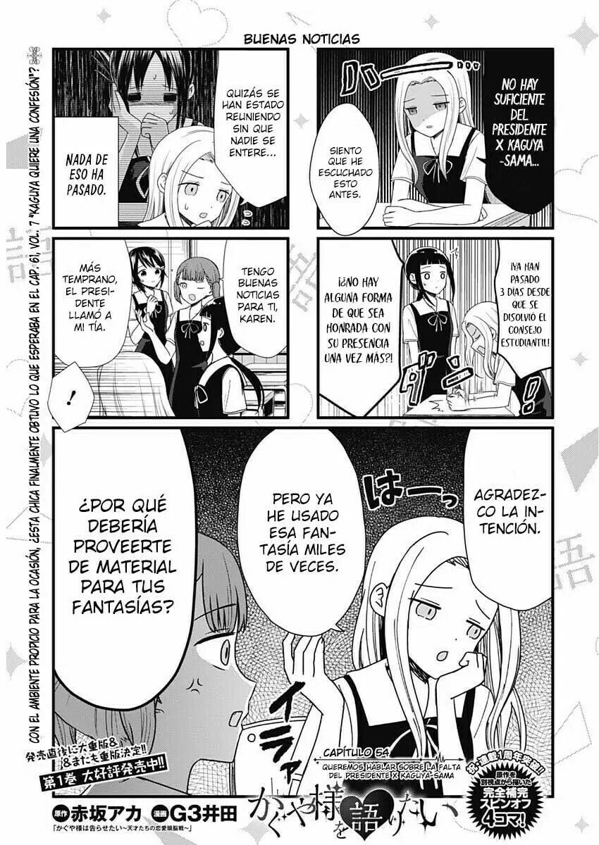 Read Kaguya sama wo Kataritai ES Manga Online