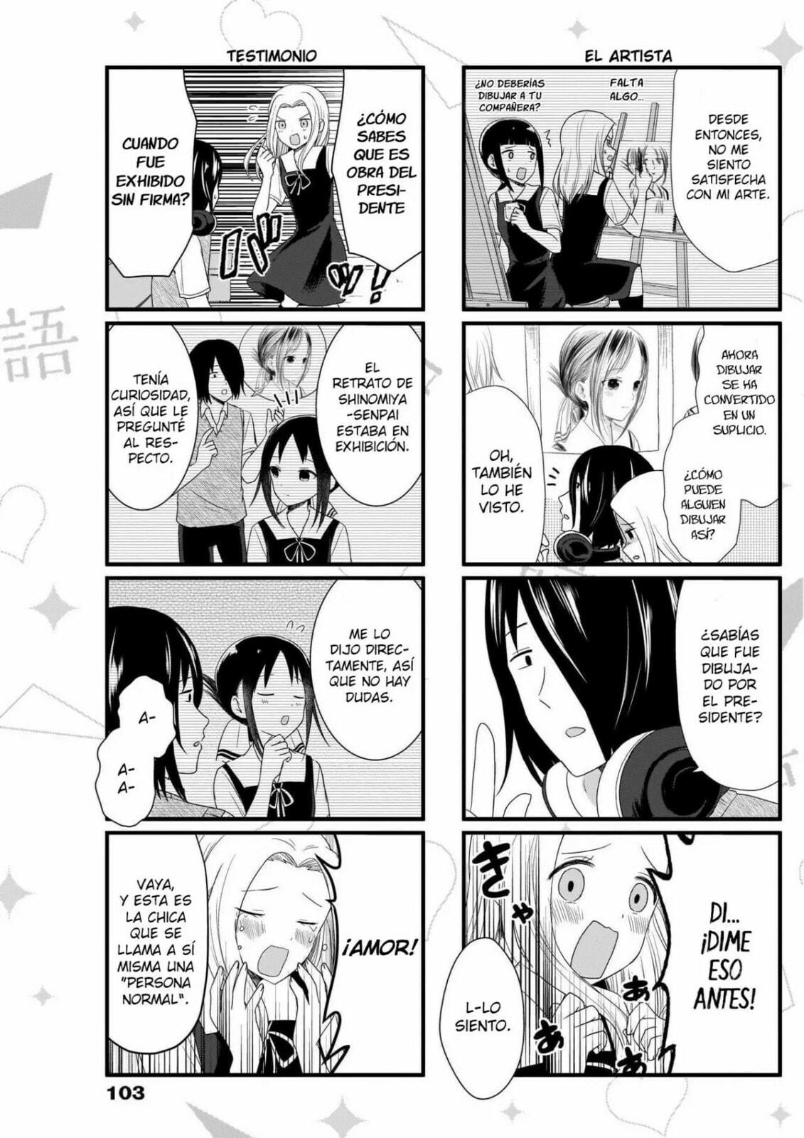 Read Kaguya sama wo Kataritai ES Manga Online