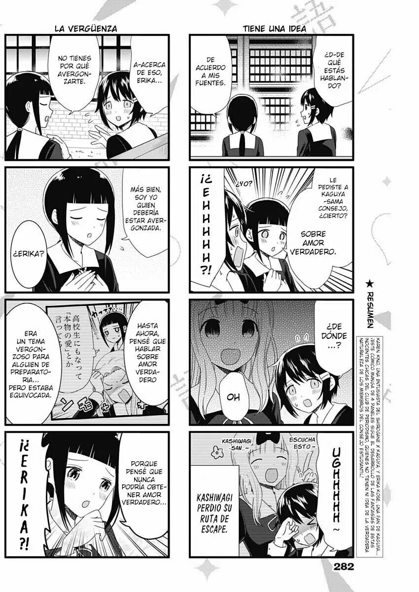 Read Kaguya sama wo Kataritai ES Manga Online