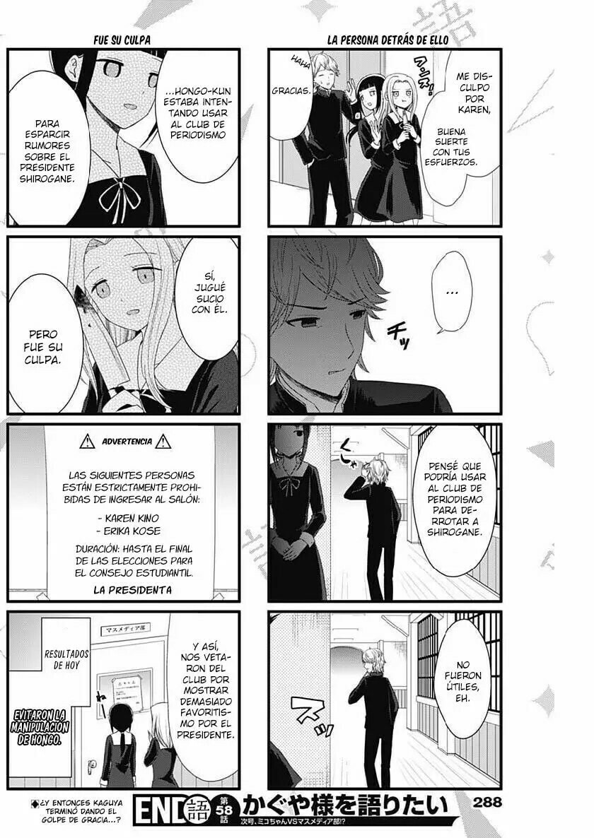 Read Kaguya sama wo Kataritai ES Manga Online