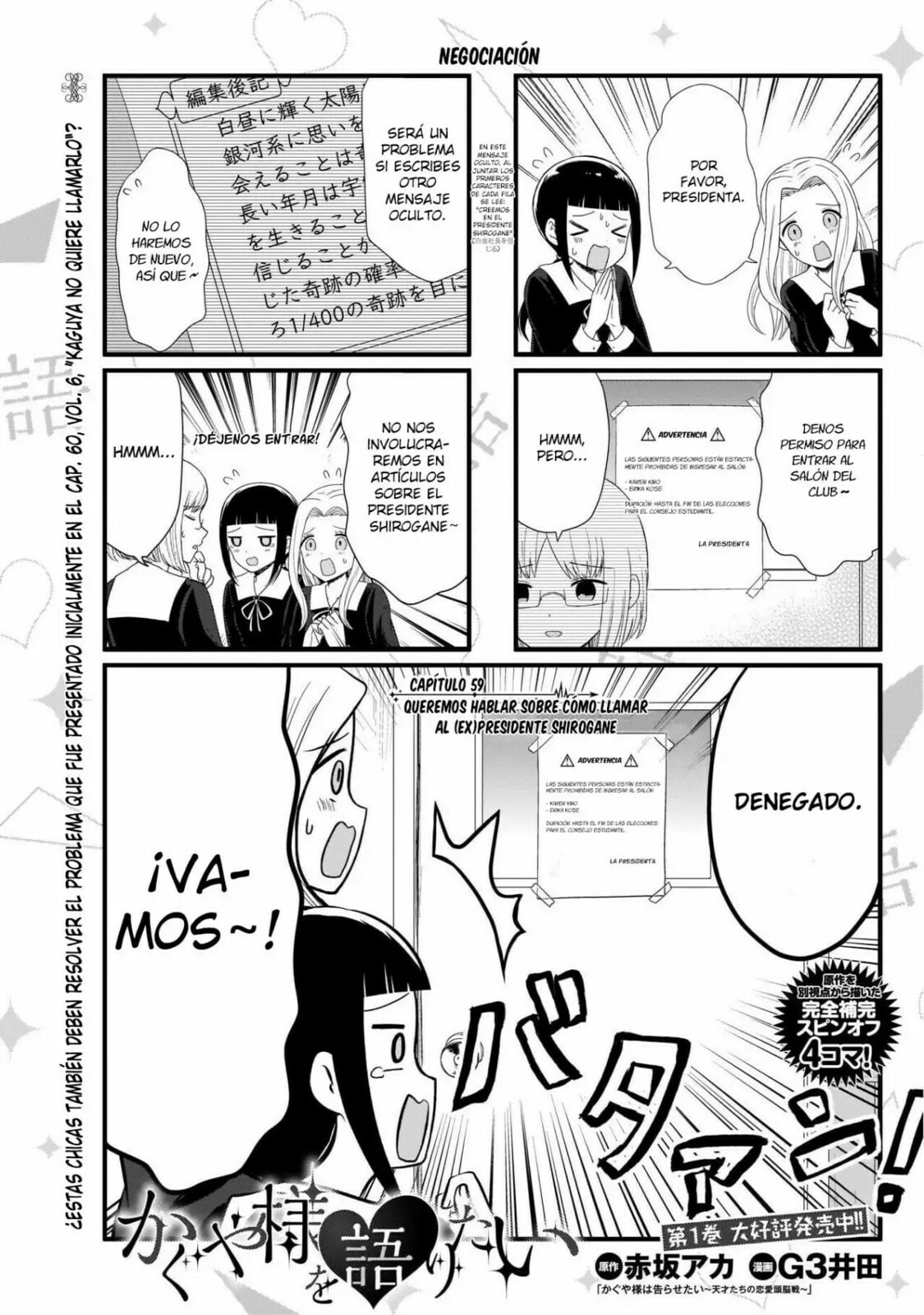 Read Kaguya sama wo Kataritai ES Manga Online