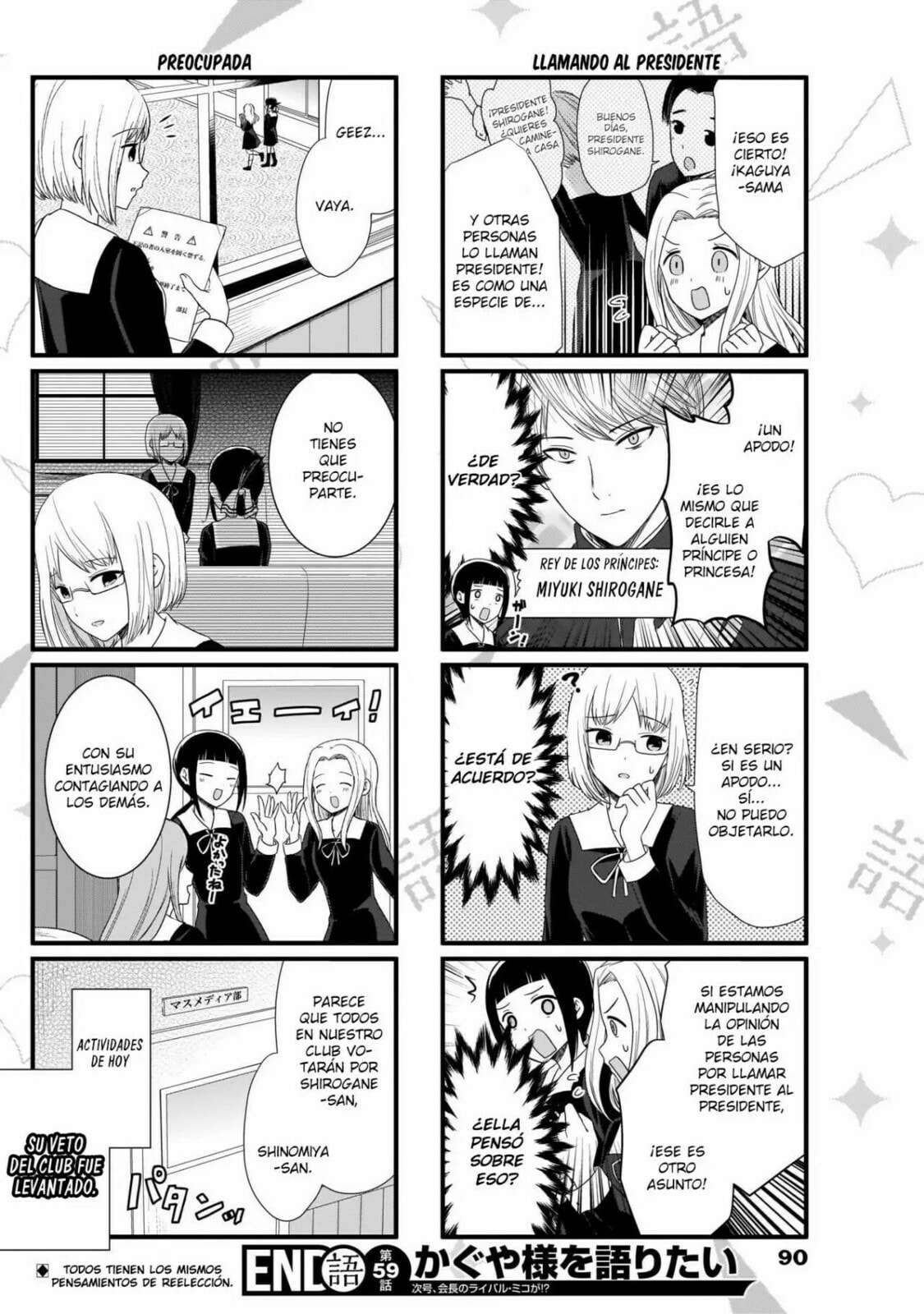 Read Kaguya sama wo Kataritai ES Manga Online