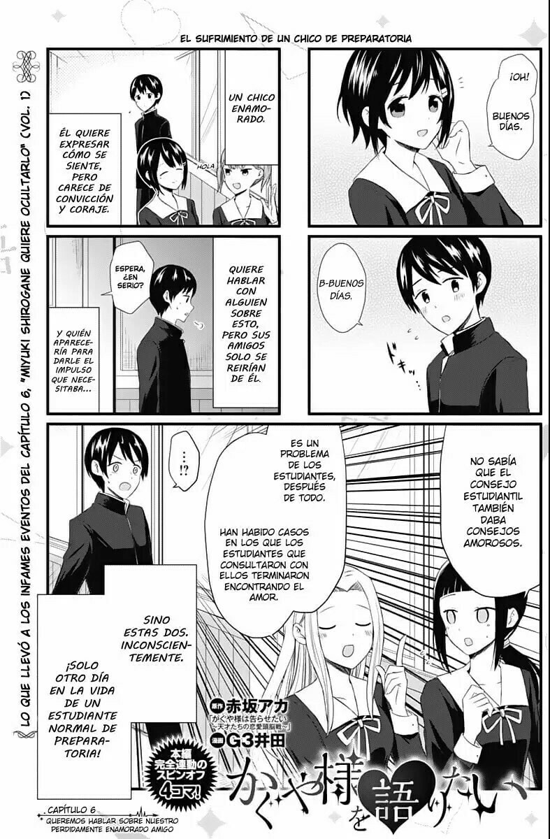 Read Kaguya sama wo Kataritai ES Manga Online