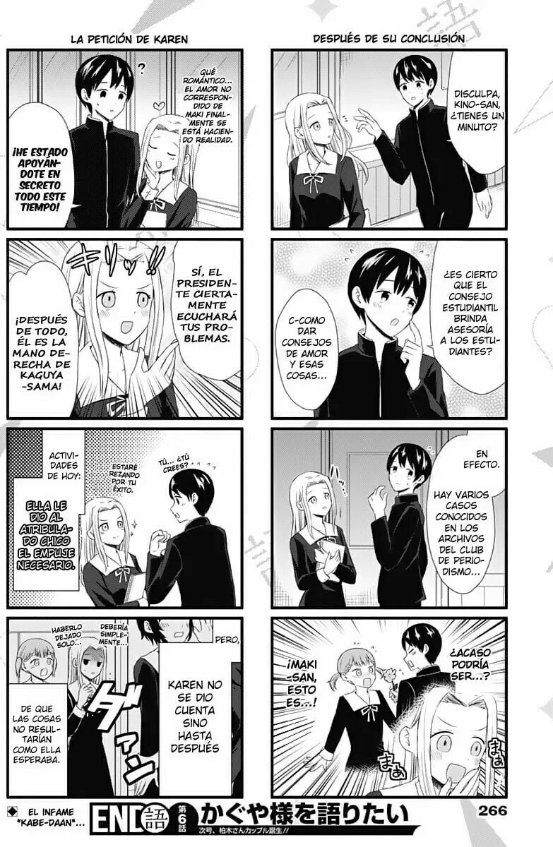 Read Kaguya sama wo Kataritai ES Manga Online