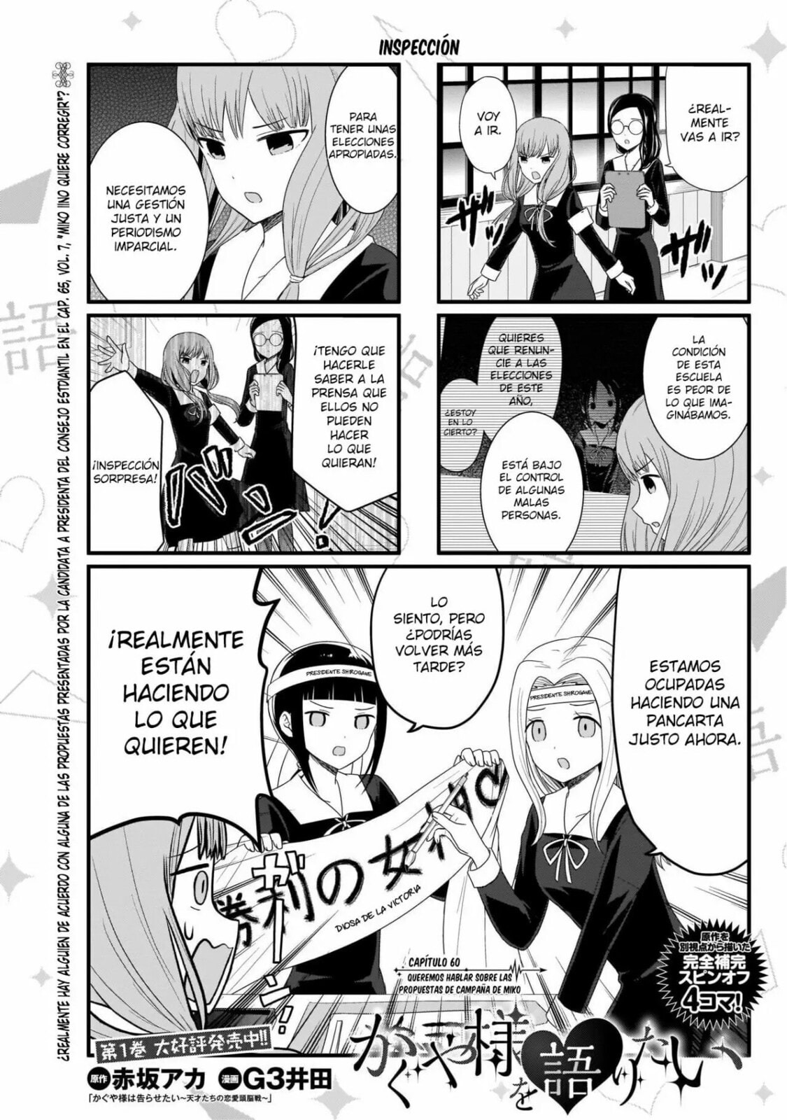 Read Kaguya sama wo Kataritai ES Manga Online