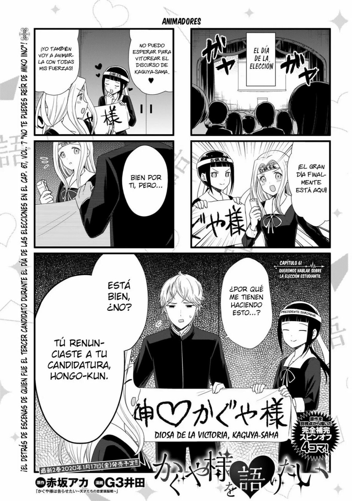 Read Kaguya sama wo Kataritai ES Manga Online