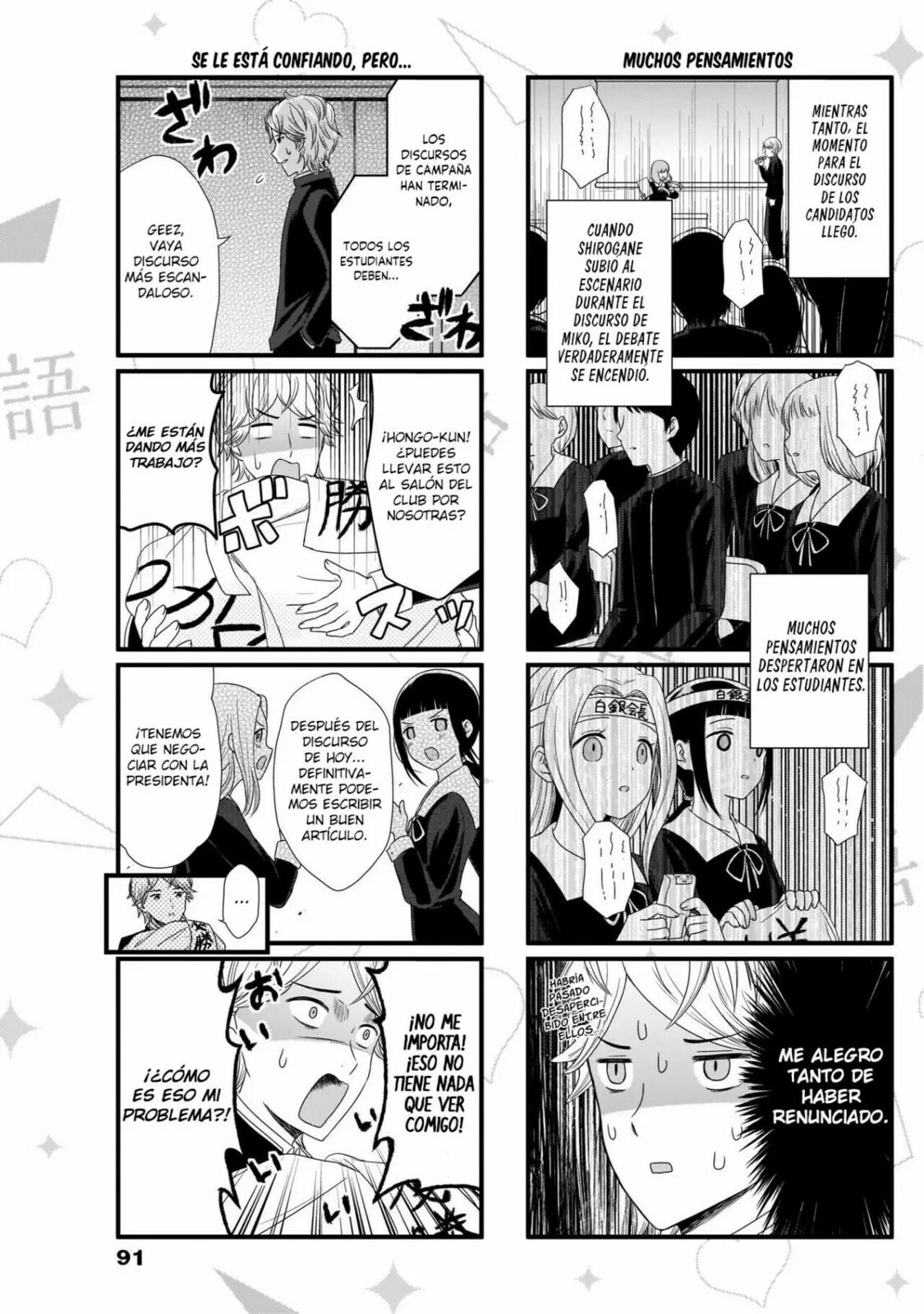 Read Kaguya sama wo Kataritai ES Manga Online