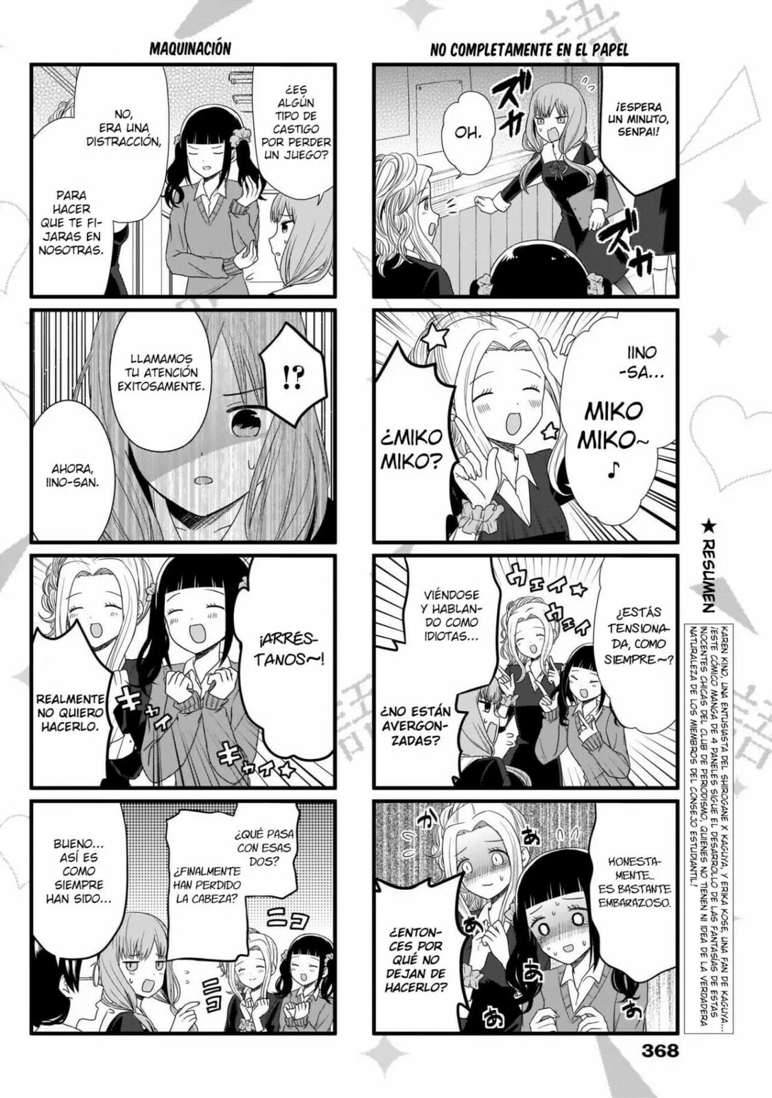 Read Kaguya sama wo Kataritai ES Manga Online