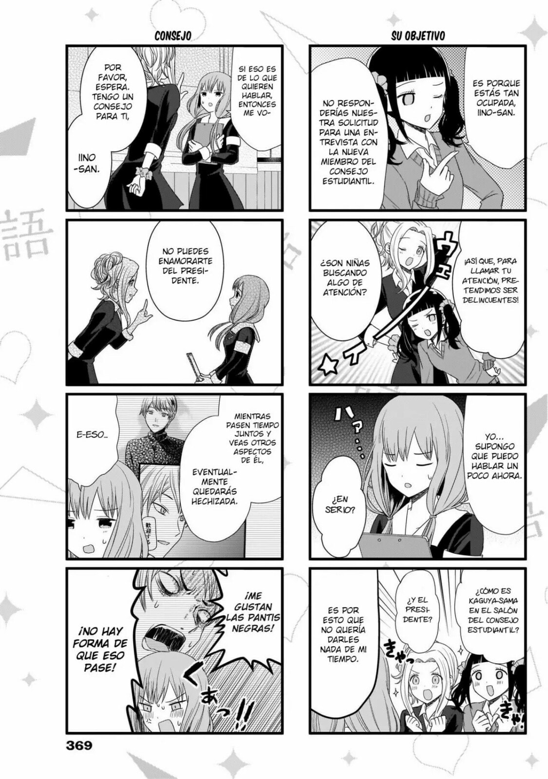 Read Kaguya sama wo Kataritai ES Manga Online