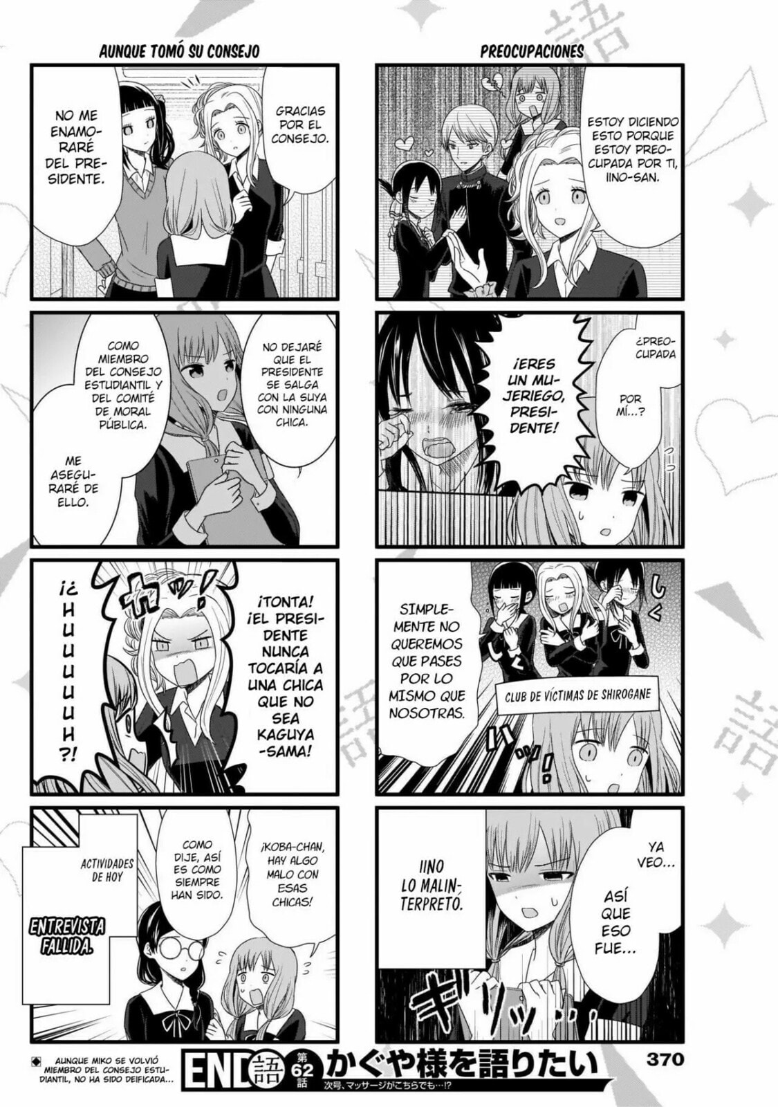 Read Kaguya sama wo Kataritai ES Manga Online