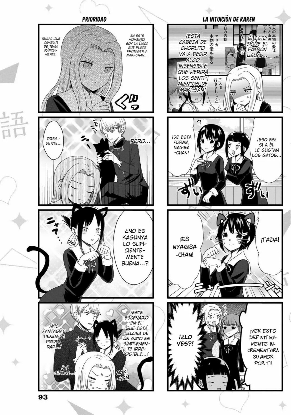 Read Kaguya sama wo Kataritai ES Manga Online