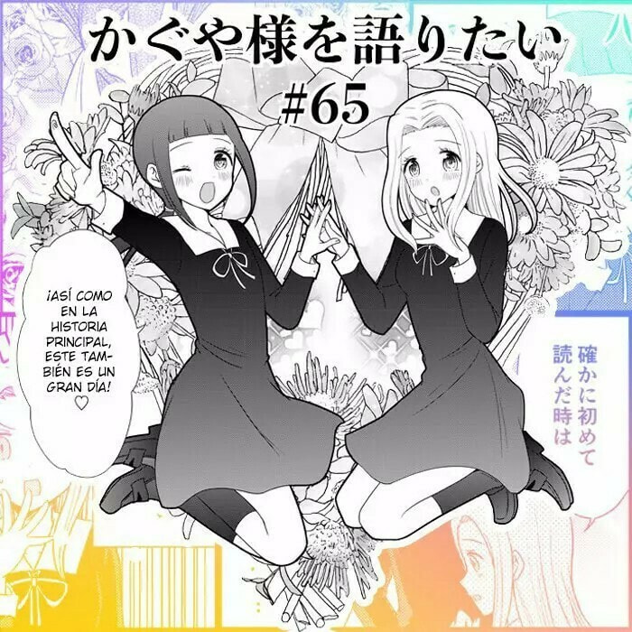 Read Kaguya sama wo Kataritai ES Manga Online