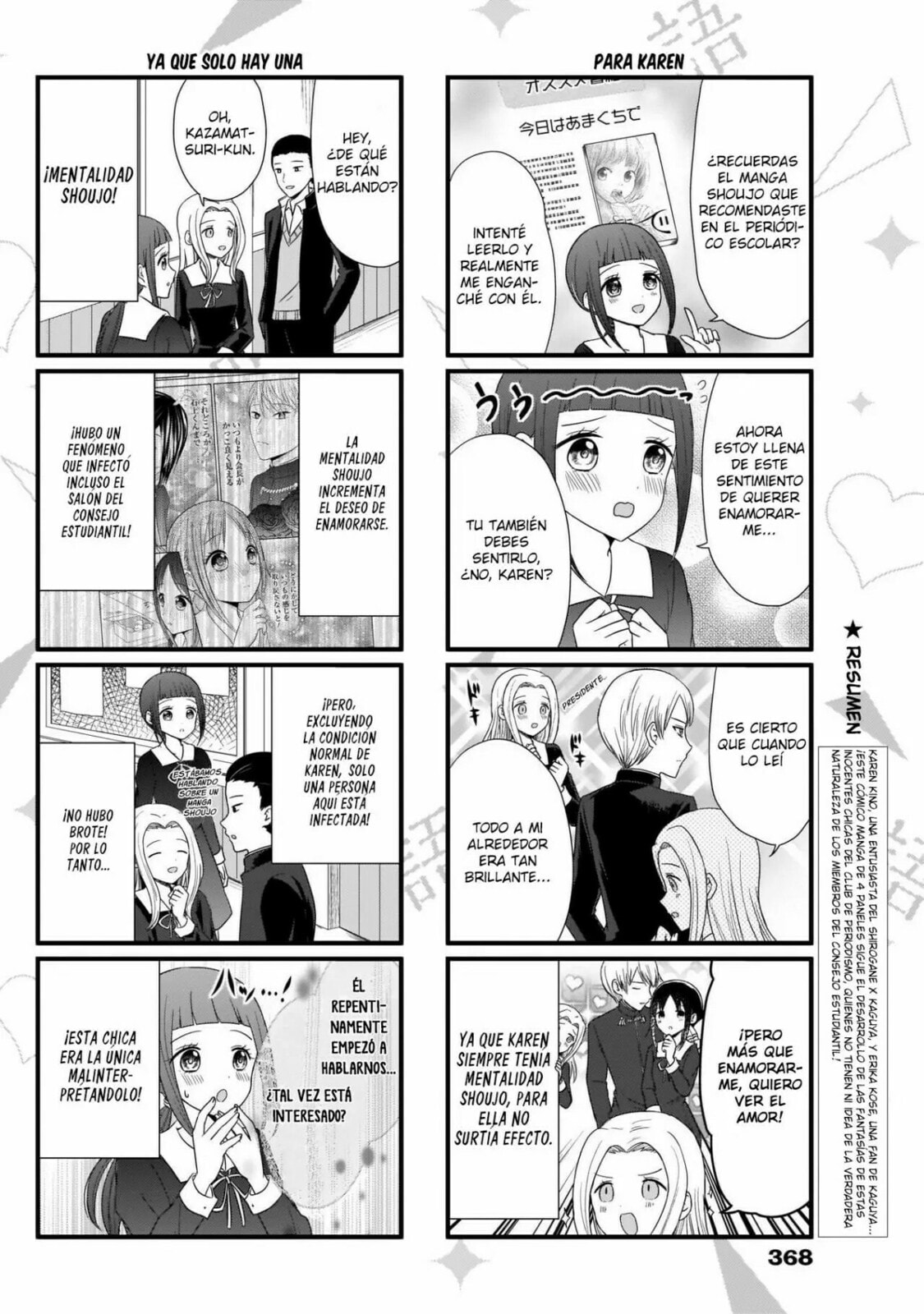 Read Kaguya sama wo Kataritai ES Manga Online