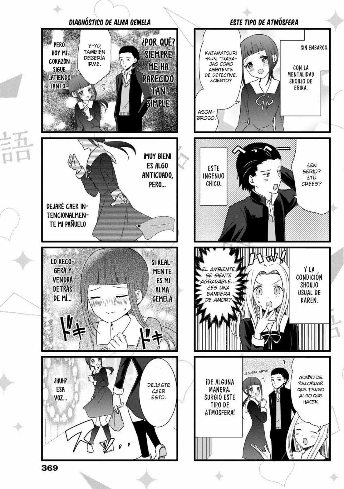 Read Kaguya sama wo Kataritai ES Manga Online