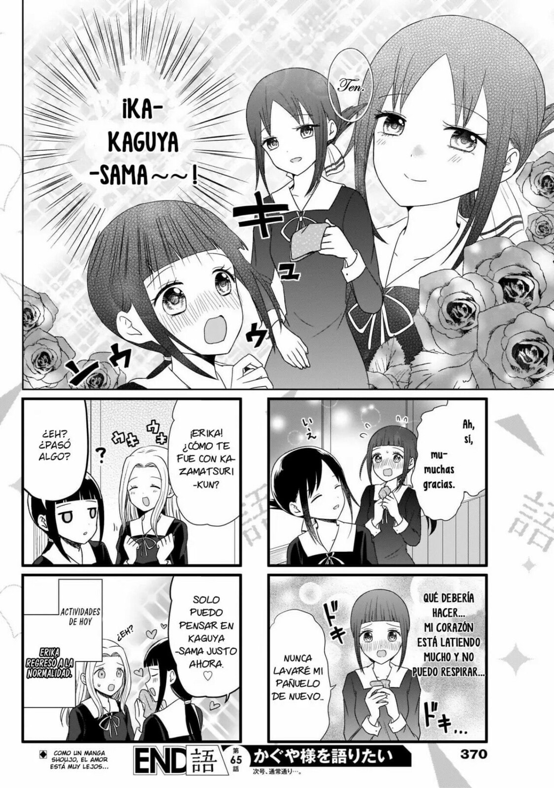 Read Kaguya sama wo Kataritai ES Manga Online