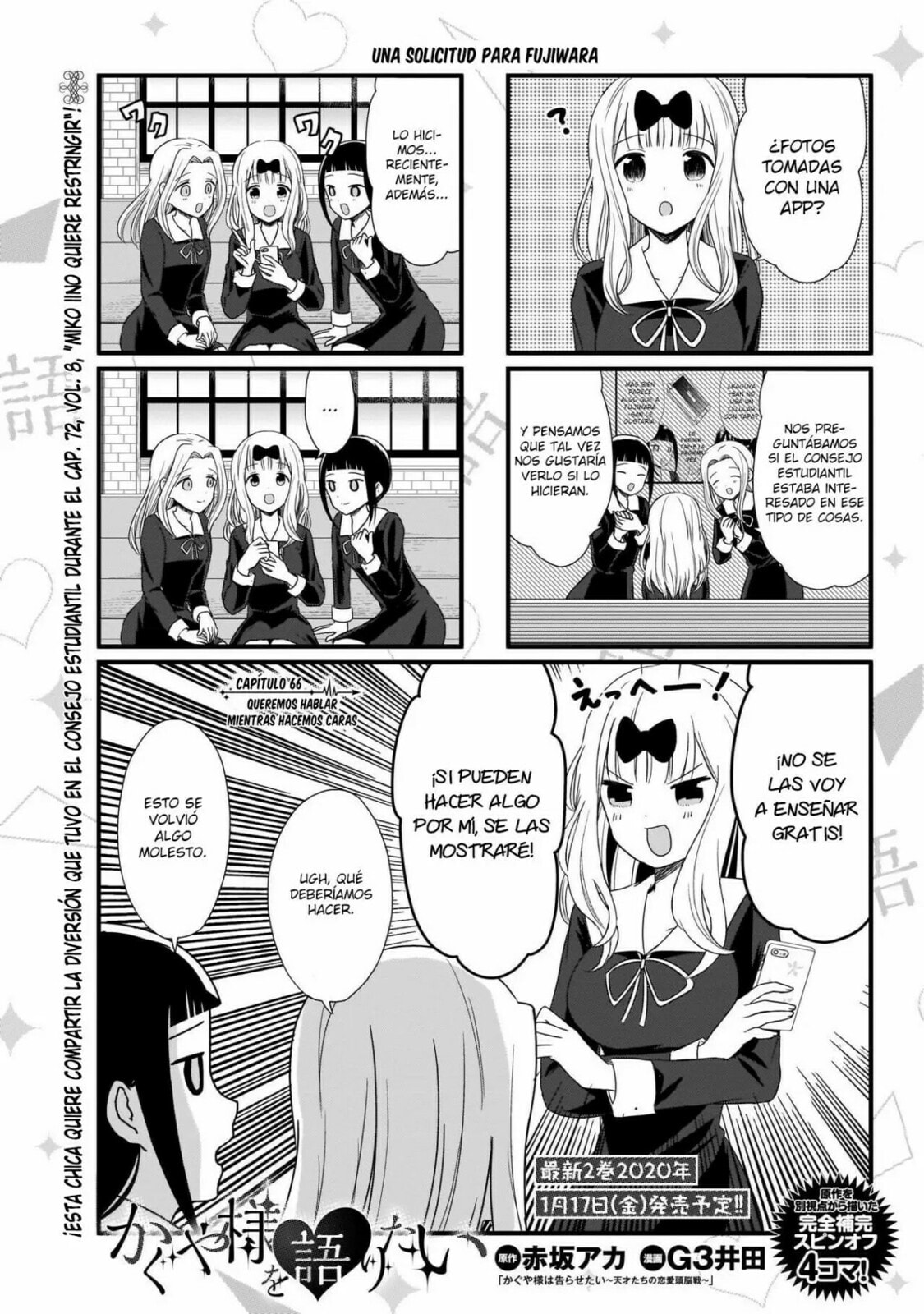 Read Kaguya sama wo Kataritai ES Manga Online