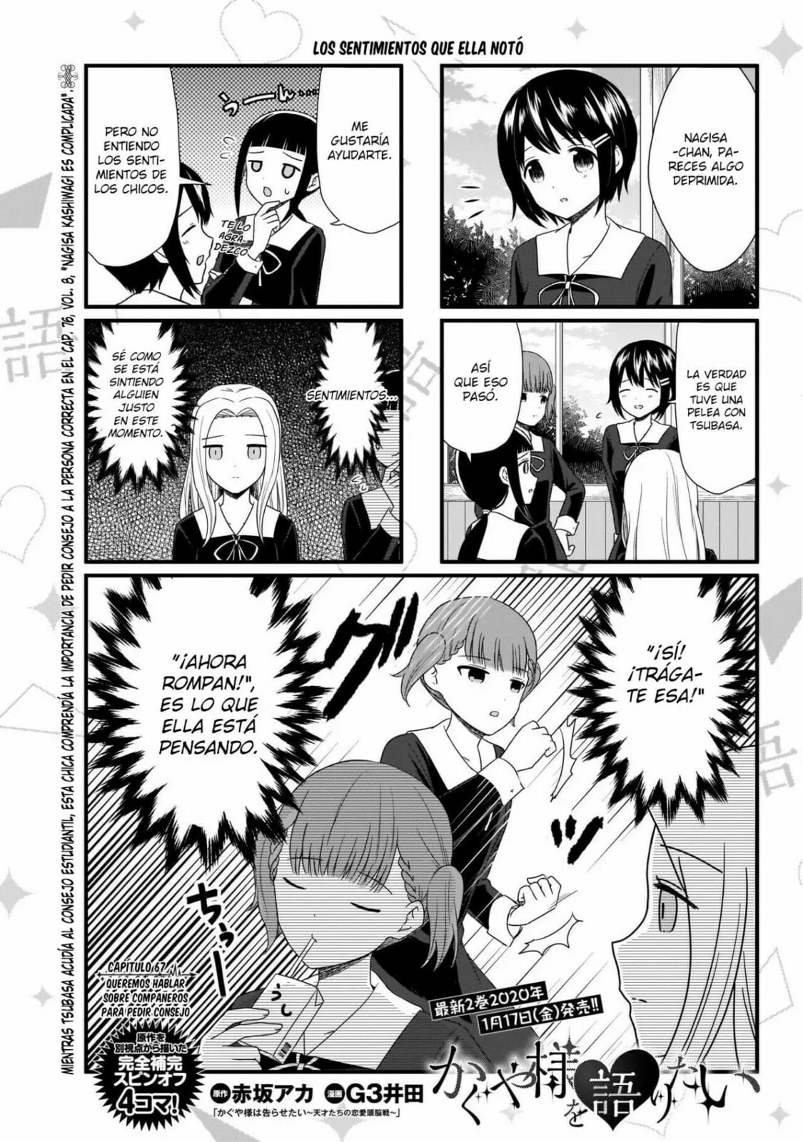Read Kaguya sama wo Kataritai ES Manga Online