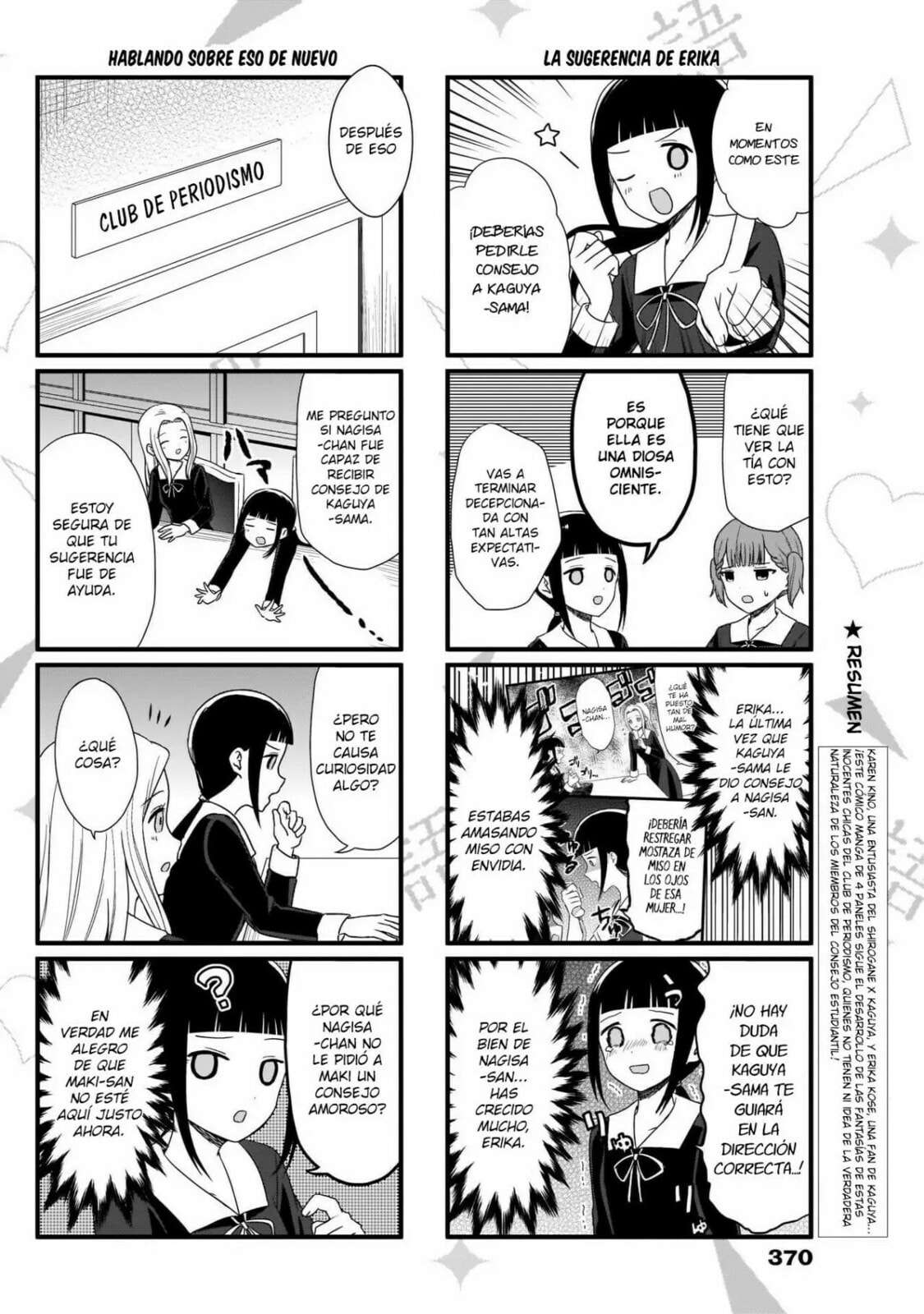 Read Kaguya sama wo Kataritai ES Manga Online