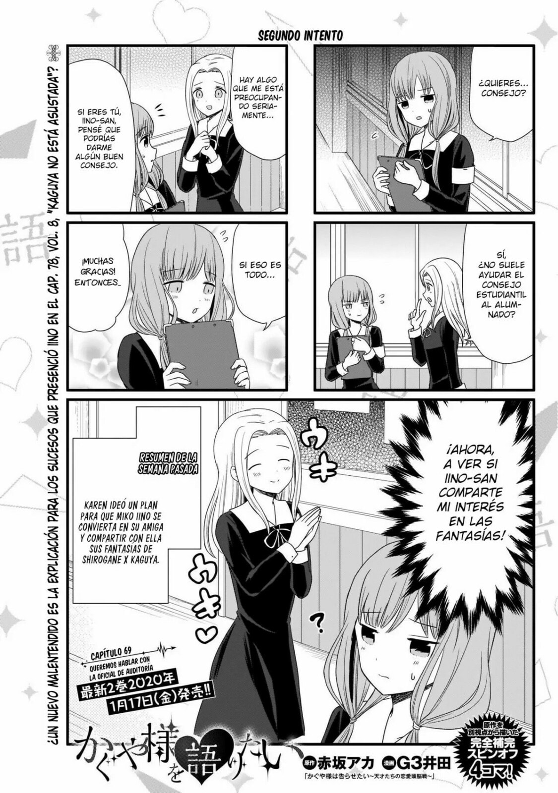 Read Kaguya sama wo Kataritai ES Manga Online