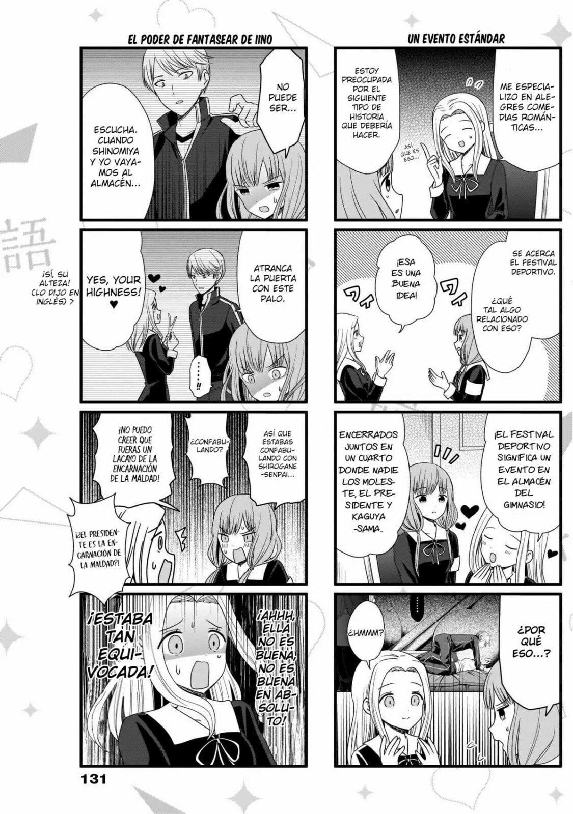 Read Kaguya sama wo Kataritai ES Manga Online