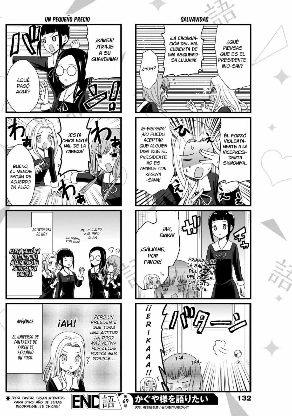 Read Kaguya sama wo Kataritai ES Manga Online