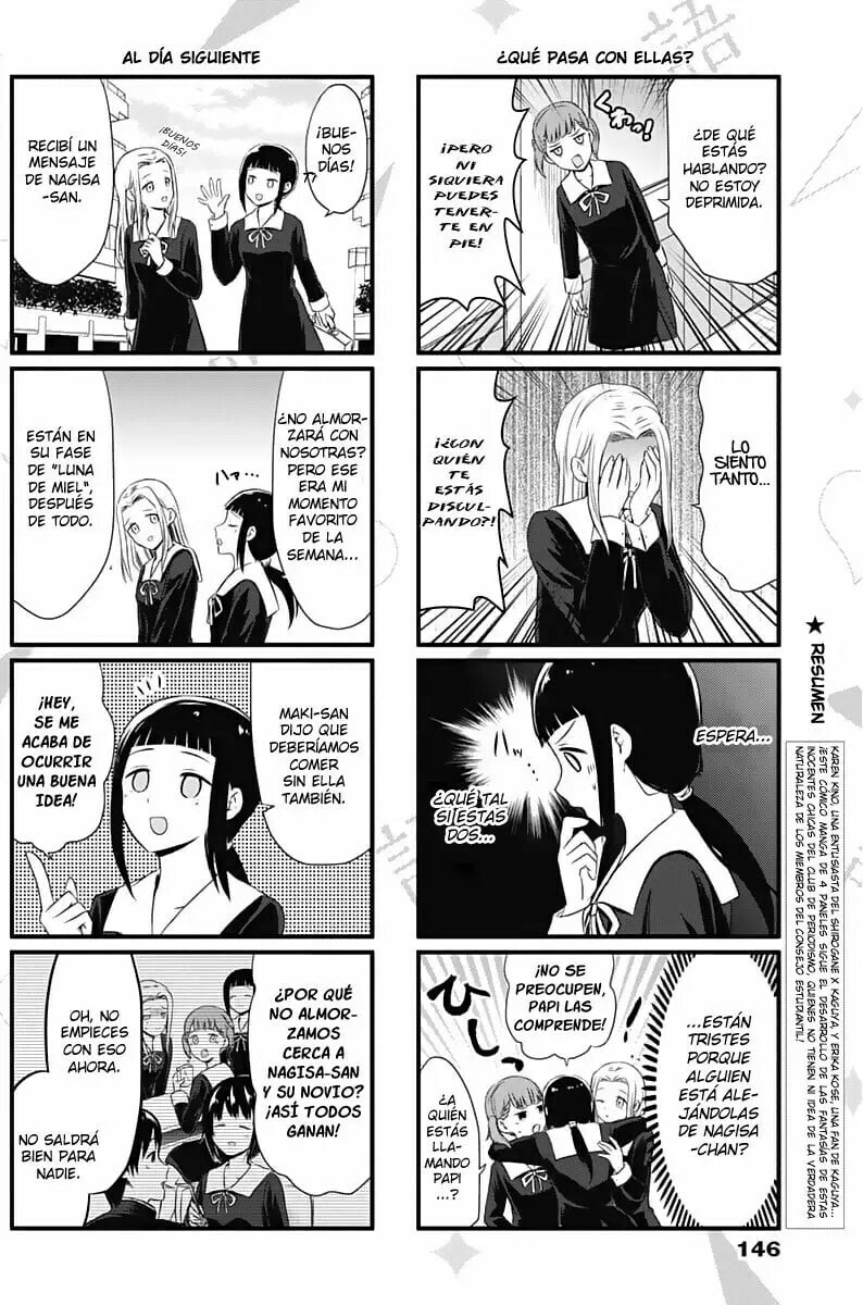 Read Kaguya sama wo Kataritai ES Manga Online