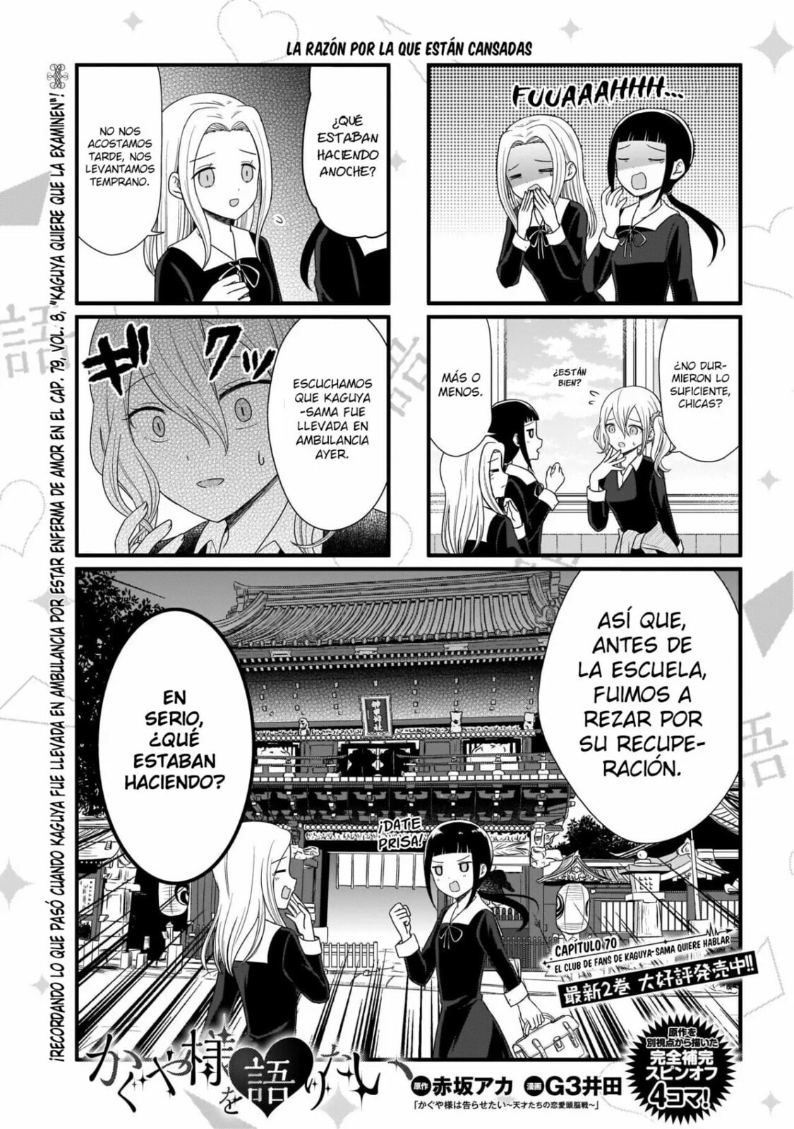 Read Kaguya sama wo Kataritai ES Manga Online