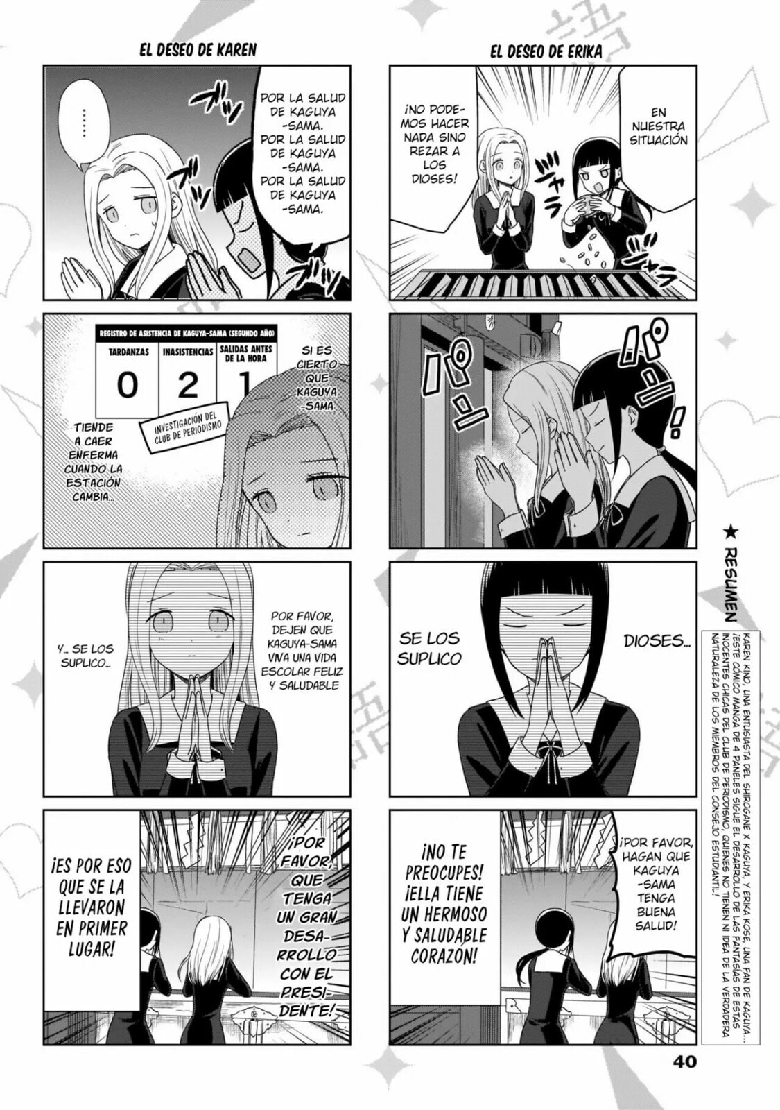 Read Kaguya sama wo Kataritai ES Manga Online