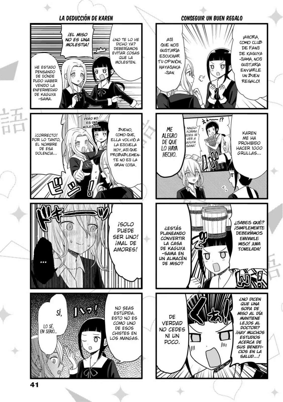 Read Kaguya sama wo Kataritai ES Manga Online