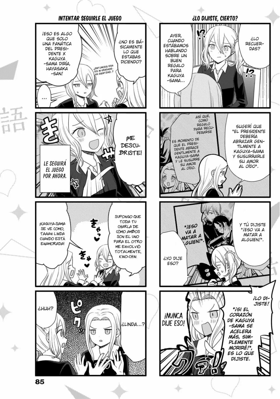 Read Kaguya sama wo Kataritai ES Manga Online