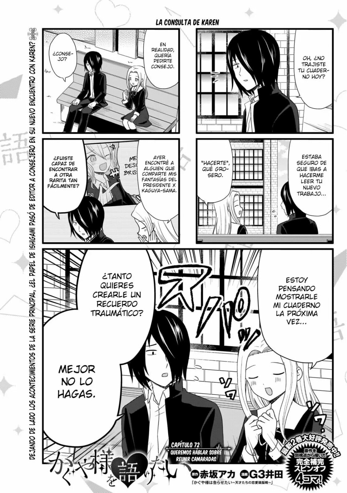 Read Kaguya sama wo Kataritai ES Manga Online