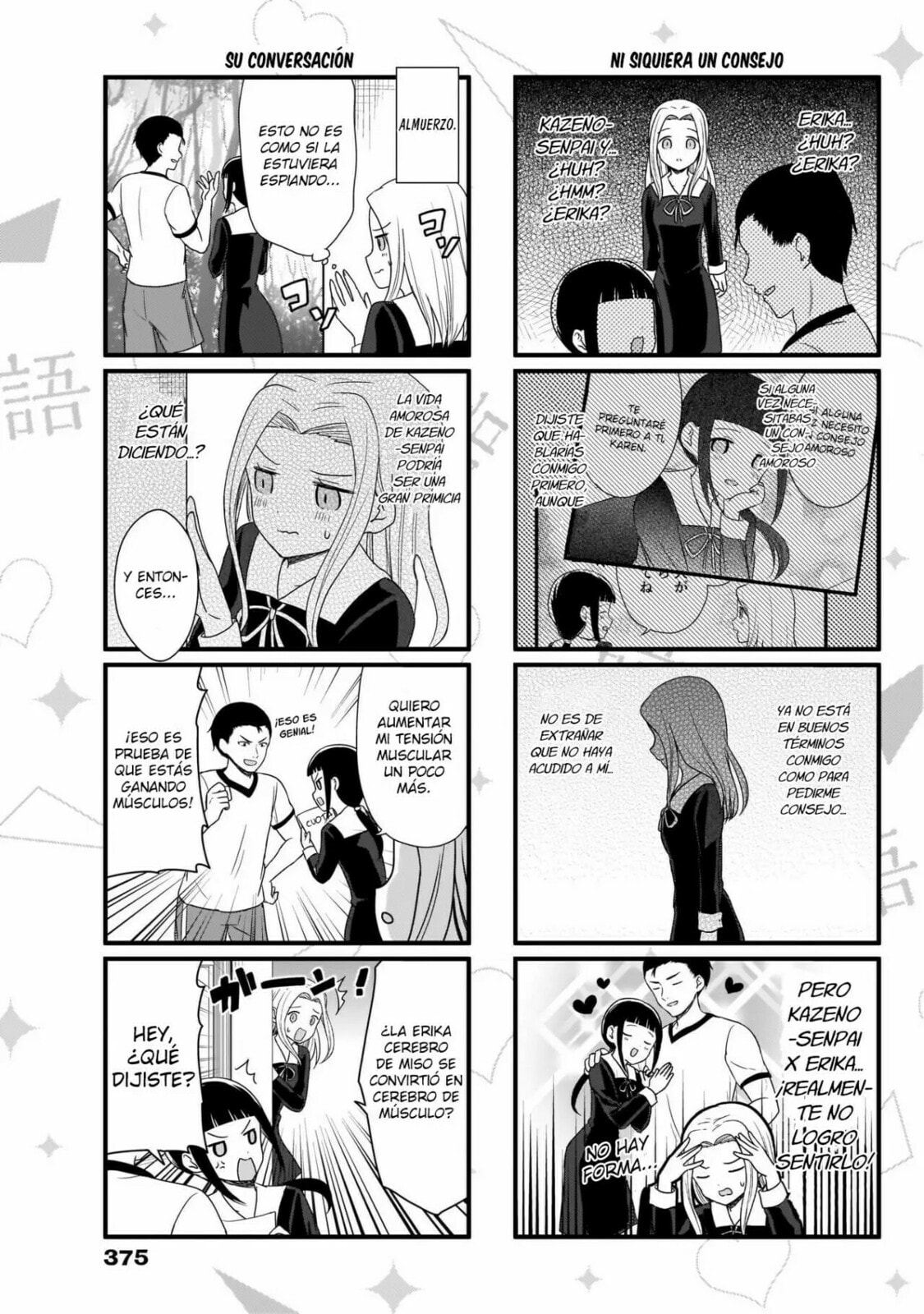 Read Kaguya sama wo Kataritai ES Manga Online