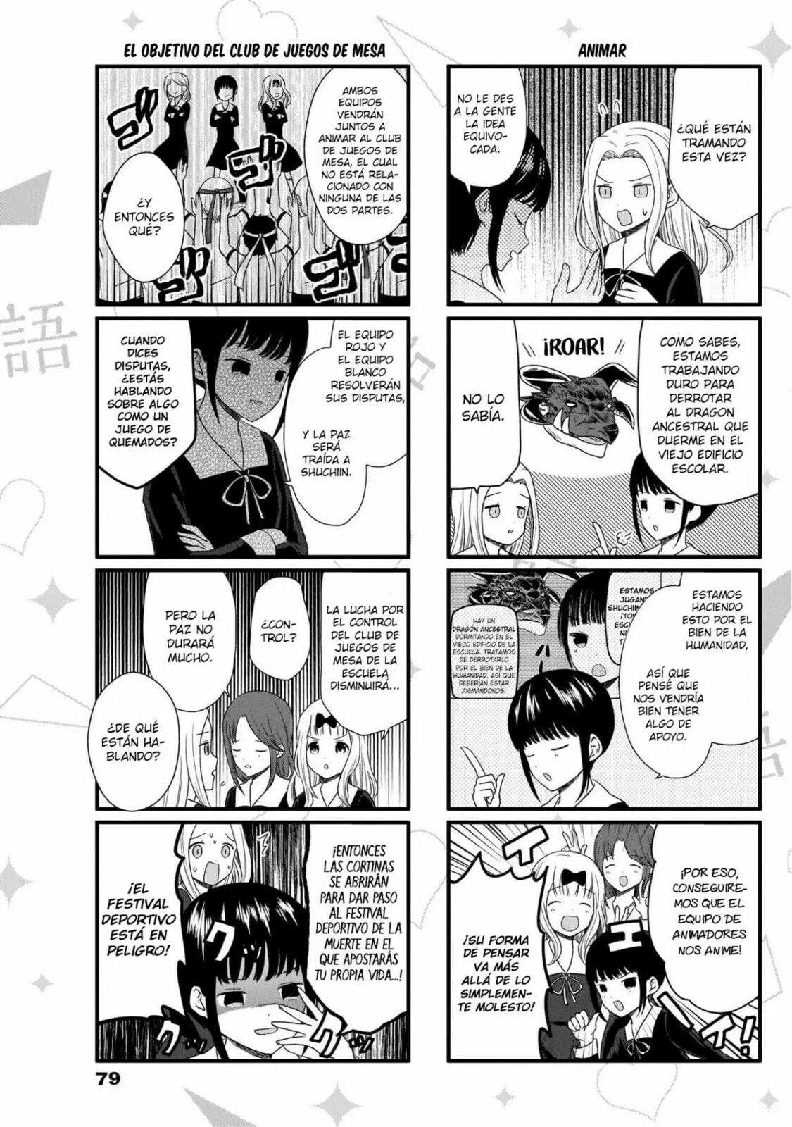 Read Kaguya sama wo Kataritai ES Manga Online