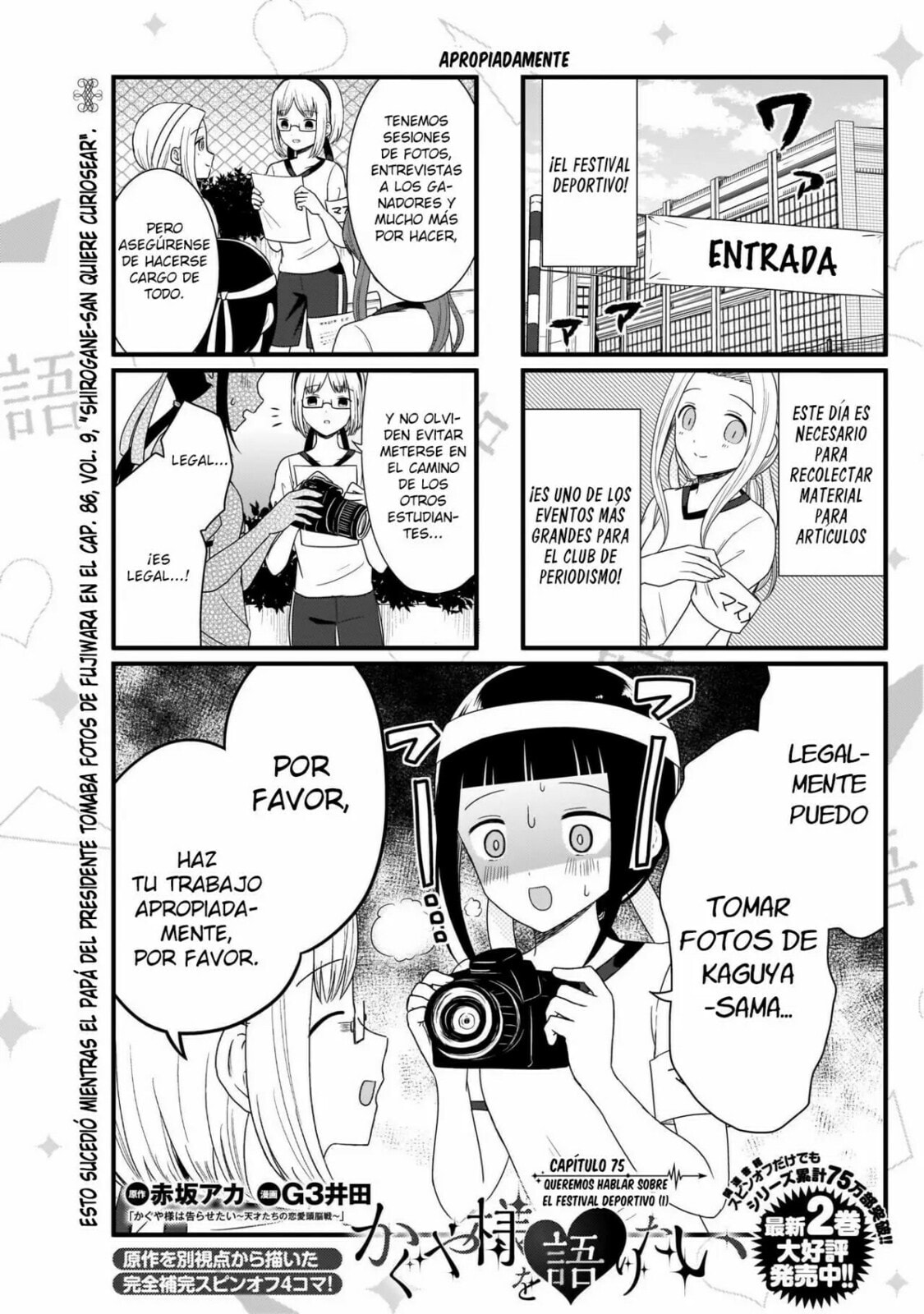 Read Kaguya sama wo Kataritai ES Manga Online