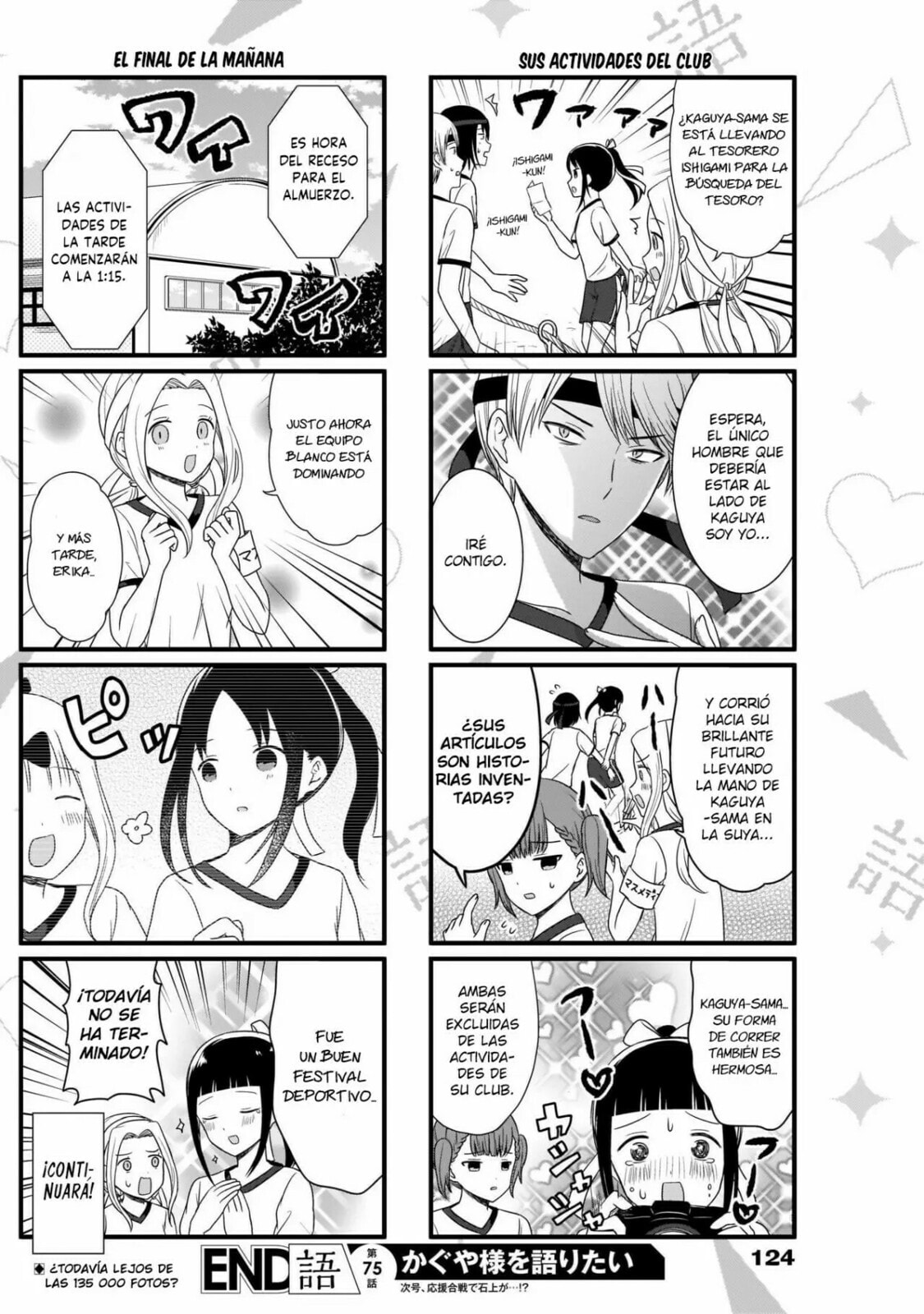 Read Kaguya sama wo Kataritai ES Manga Online