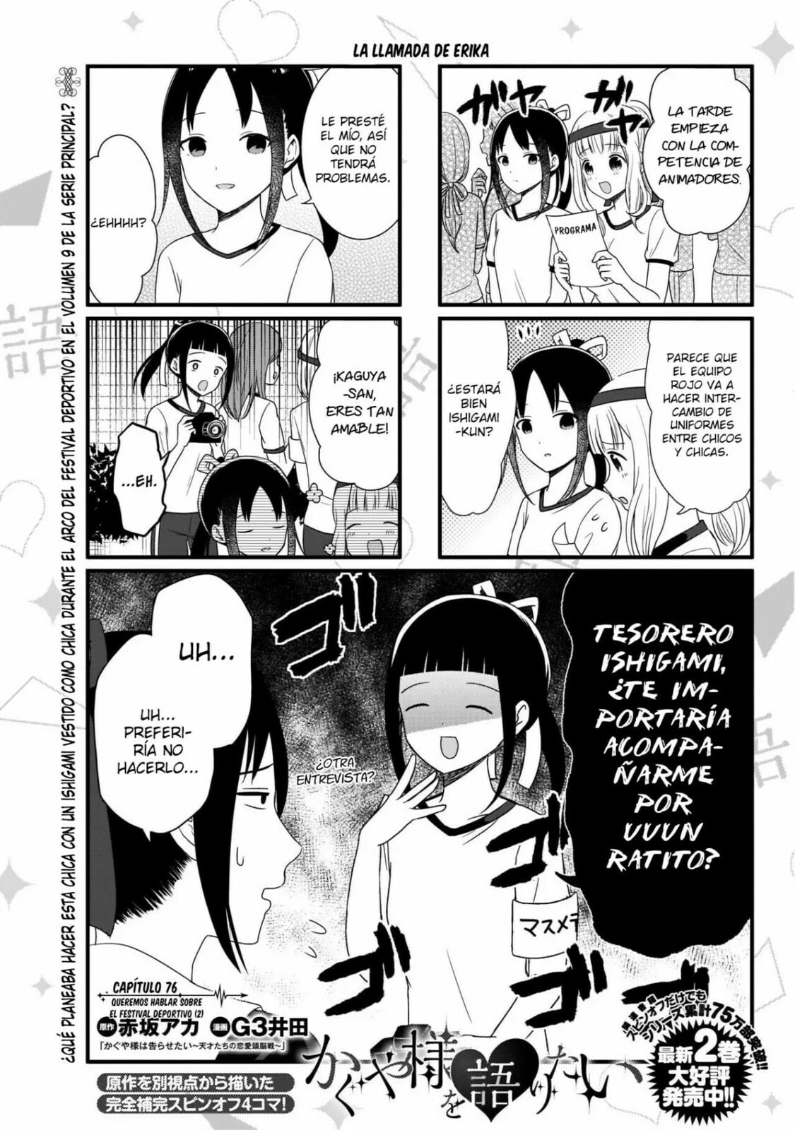 Read Kaguya sama wo Kataritai ES Manga Online
